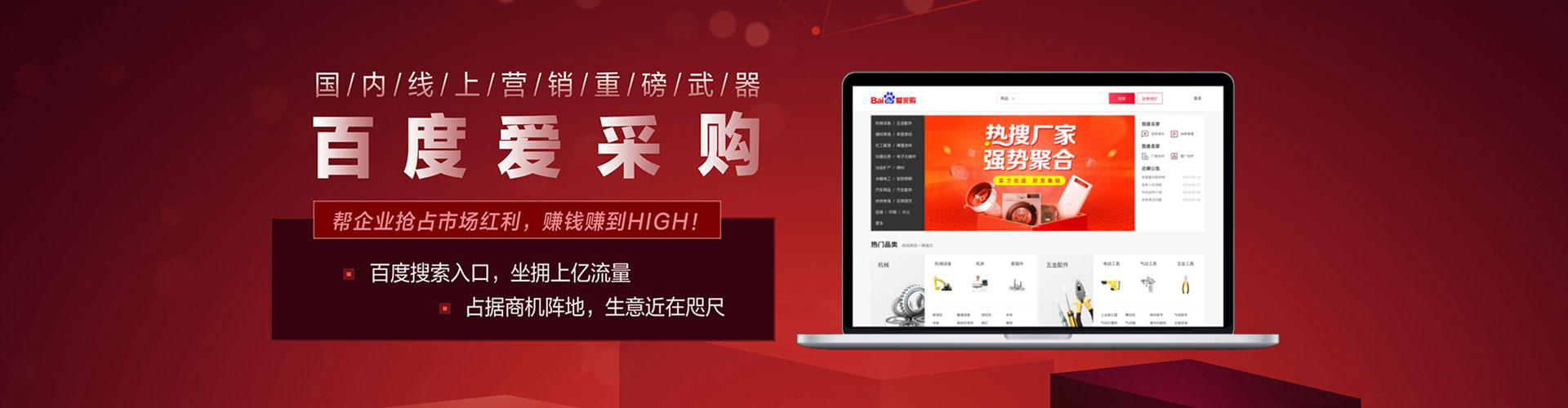 察哈尔右翼后旗百度开户高返点