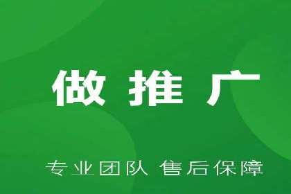 SEM运营推广助力中小企业